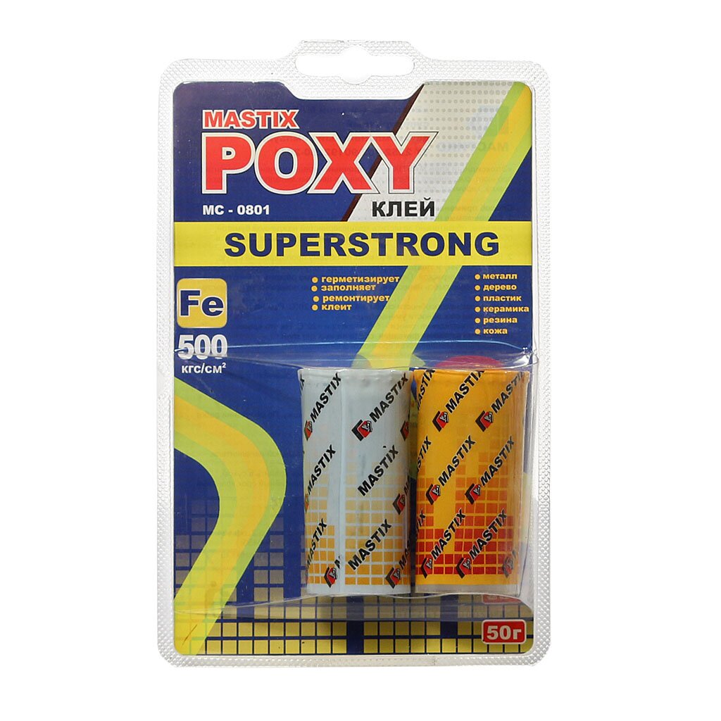 Клей холодная сварка Мастикс, Poxy Superstrong, 80 г, блистер, МС-0801