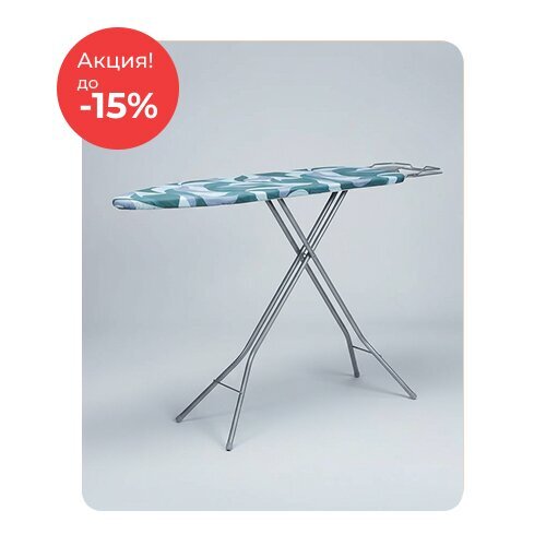 Порядок в доме по акции