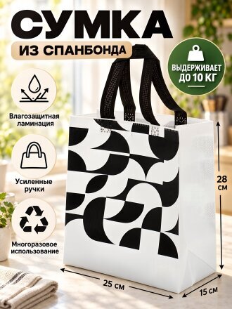 белый