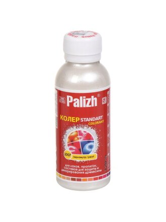 перламутровый