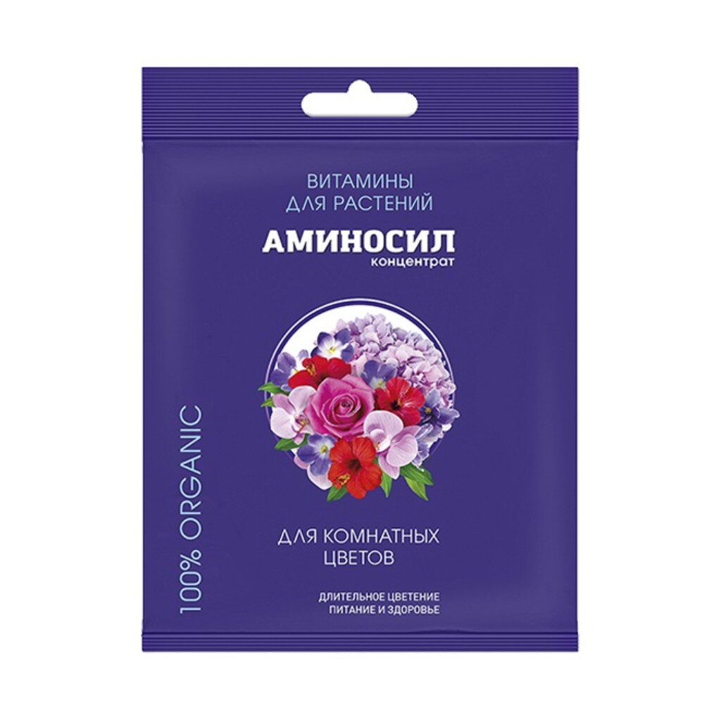 Удобрение для комнатных цветов, концентрат, 5 мл, Аминосил