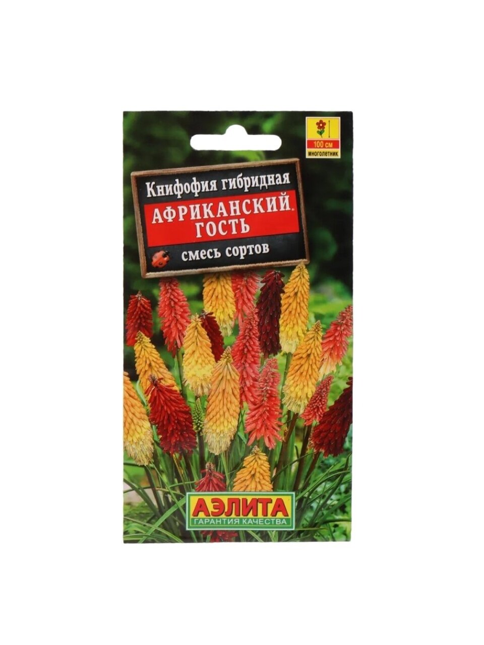 Семена Цветы, Книфофия, Африканский гость, 0.1 г, смесь сортов, цветная упаковка, Аэлита