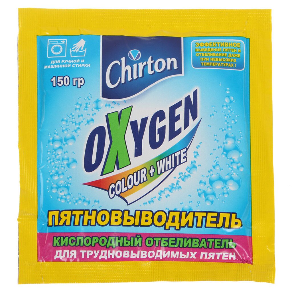 Отбеливатель Chirton, Oxygen, 150 г, порошок, кислородный отбеливатель древесины сагус