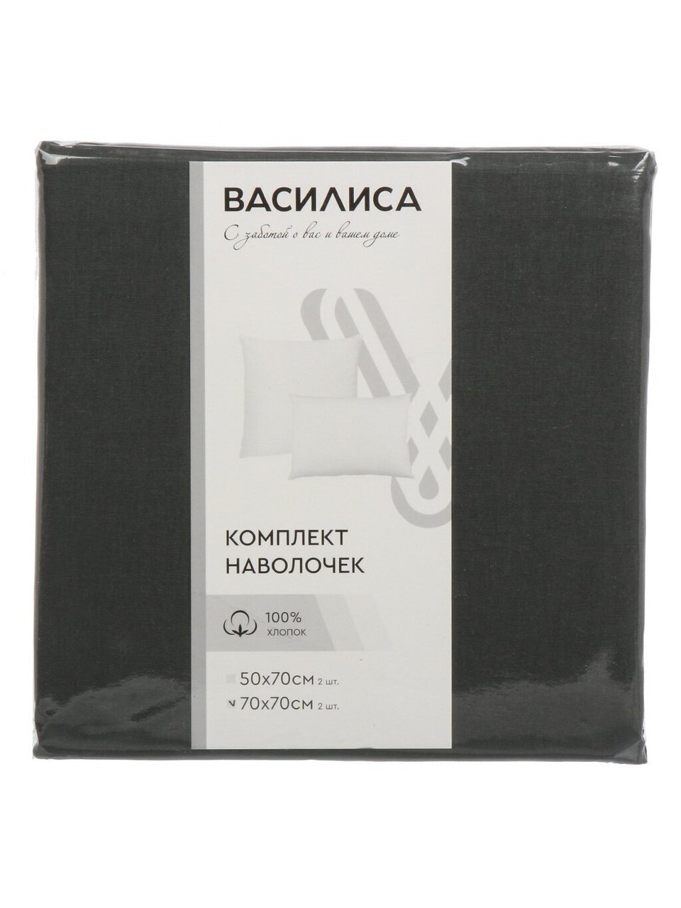 Наволочка 2 шт, Василиса, Шторм, перкаль, 100% хлопок, 70 х 70 см