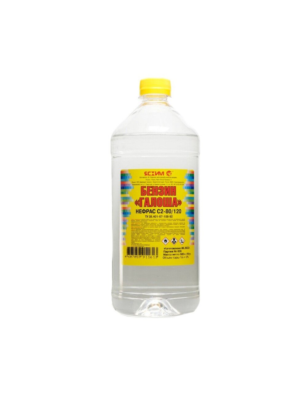 Бензин Галоша, 1 л, Ясхим, ТУ