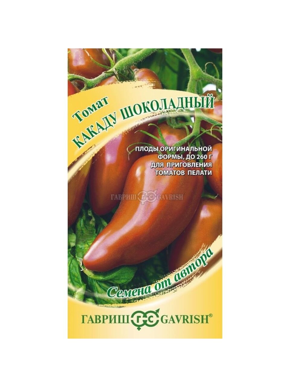 Семена Томат, Какаду шоколадный, 0.05 г, Семена от автора, цветная упаковка, Гавриш