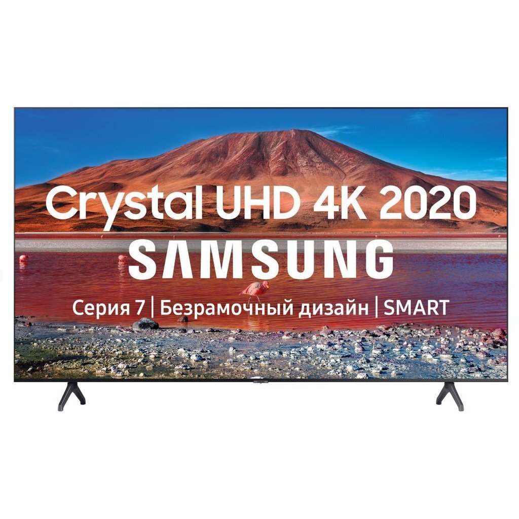 LED-телевизор SAMSUNG UE-55TU7100UX Smart TV
