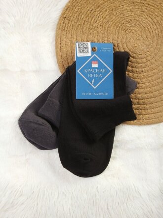 Носки для мужчин, хлопок, Красная ветка, серый, черные, р. 27, 2 пары, С2058