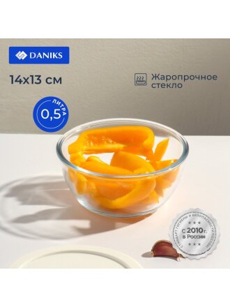 Контейнер пищевой жаропрочное стекло, 0.5 л, 14х14х13 см, круглый, с крышкой, Daniks, HSAW050