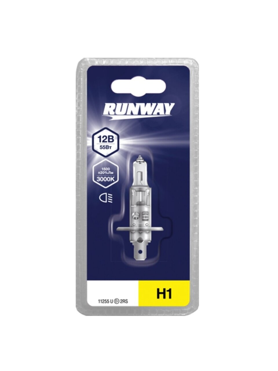 Лампа автомобильная Runway, Н1, RW-H1-b, галоген, 12v 55w, блистер