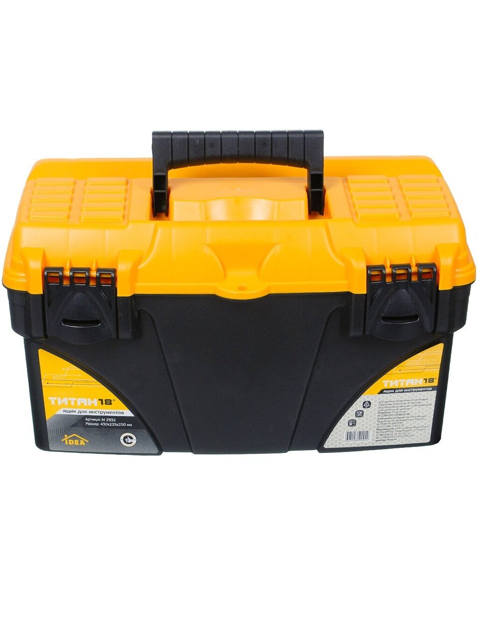 Ящик для инструментов, 18 '', 43х23.5х25 см, пластик, Idea, Титан, пластиковый замок, без секций, М 2932
