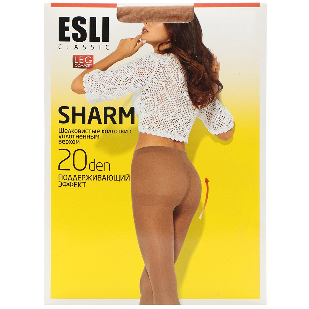 Колготки Esli, Sharm, 20 DEN, полиамид, р. 2, melone/бежевые, 16С-41СПЕ