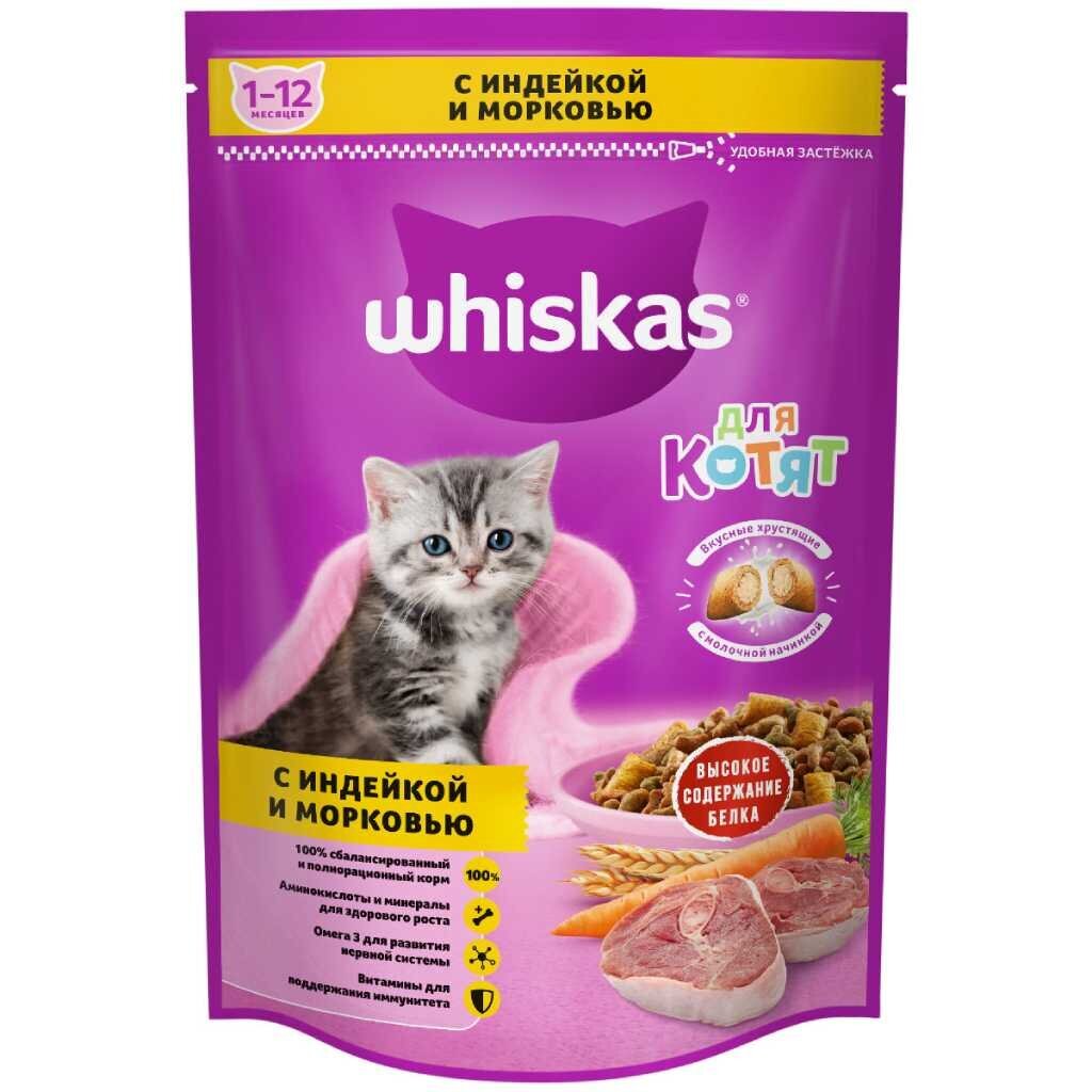 Корм для животных Whiskas, 350 г, для котят, 1-12 месяцев, сухой, индейка,  молочные подушечки, коробка, 47103/7633/10116570 в Москве: цены, фото,  отзывы - купить в интернет-магазине Порядок.ру