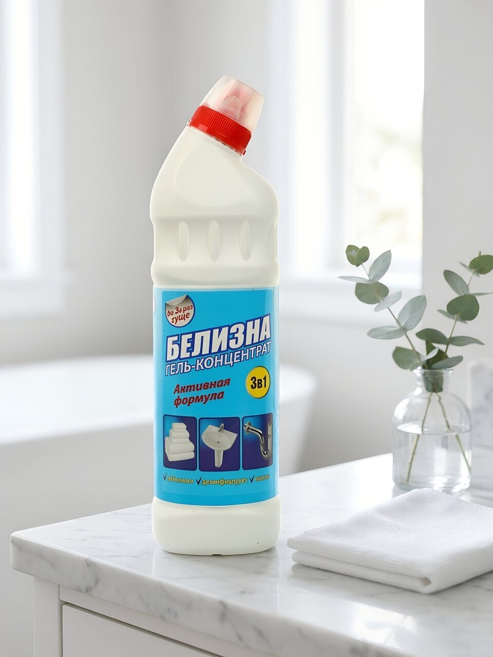 Белизна Домбытхим, 750 г, гель, концентрат