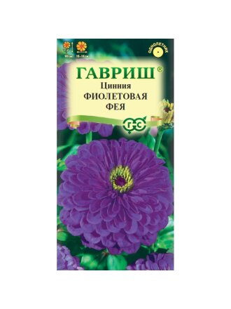 Фиолетовая фея