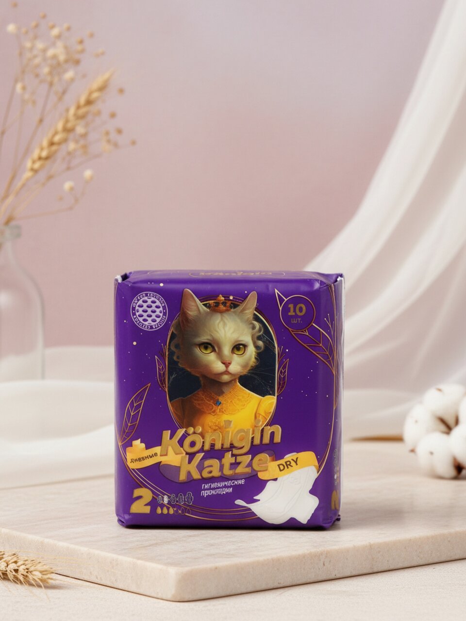 Прокладки женские Konigin Katze, Normal Dry, дневные, 10 шт, ультратонкие, MChS10D