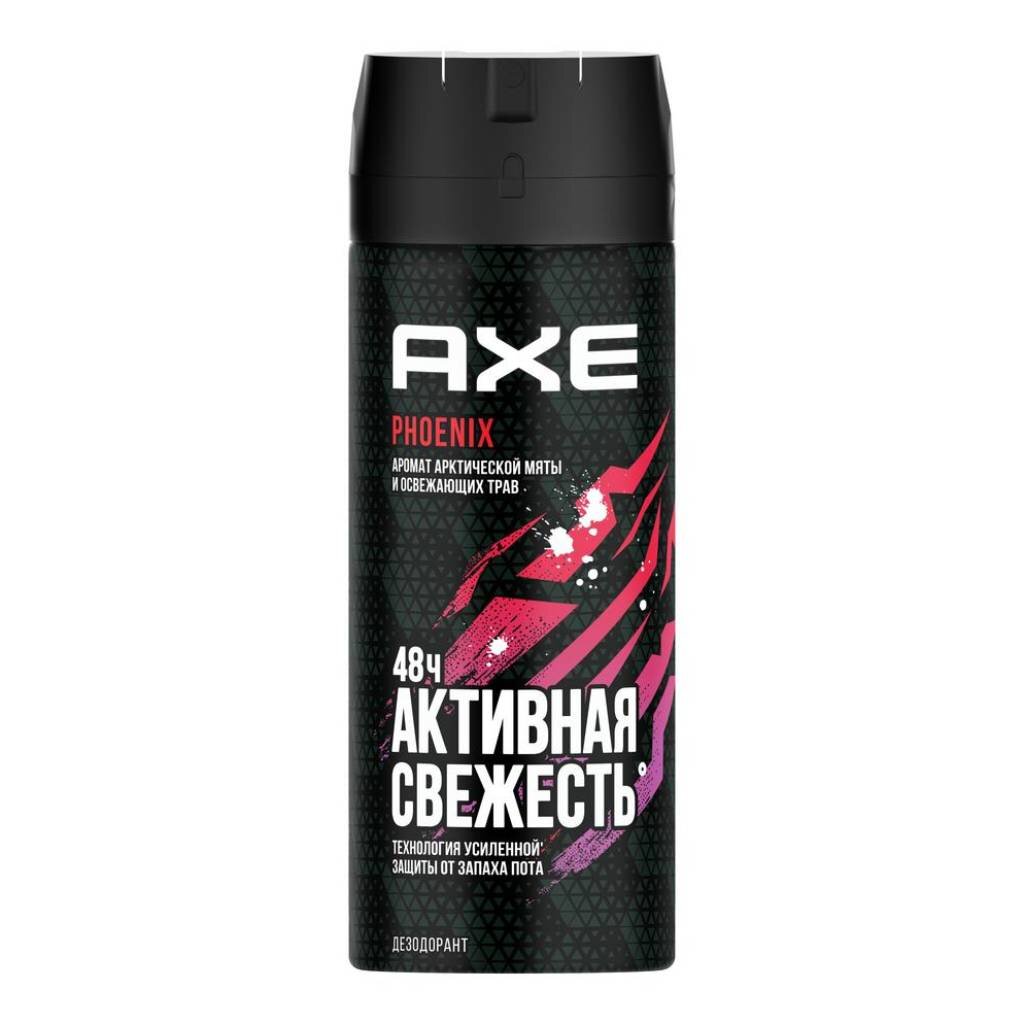 Дезодорант Axe, Феникс, для мужчин, спрей, 150 мл дезодорант axe кожа и печеньки для мужчин спрей 150 мл