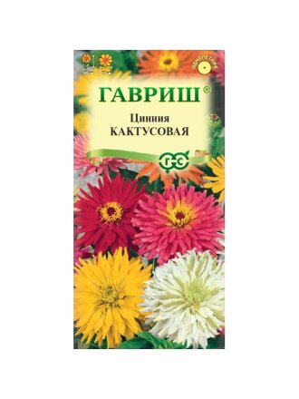 Кактусовая