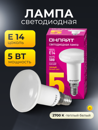 теплый белый