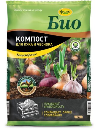 БИО Компост