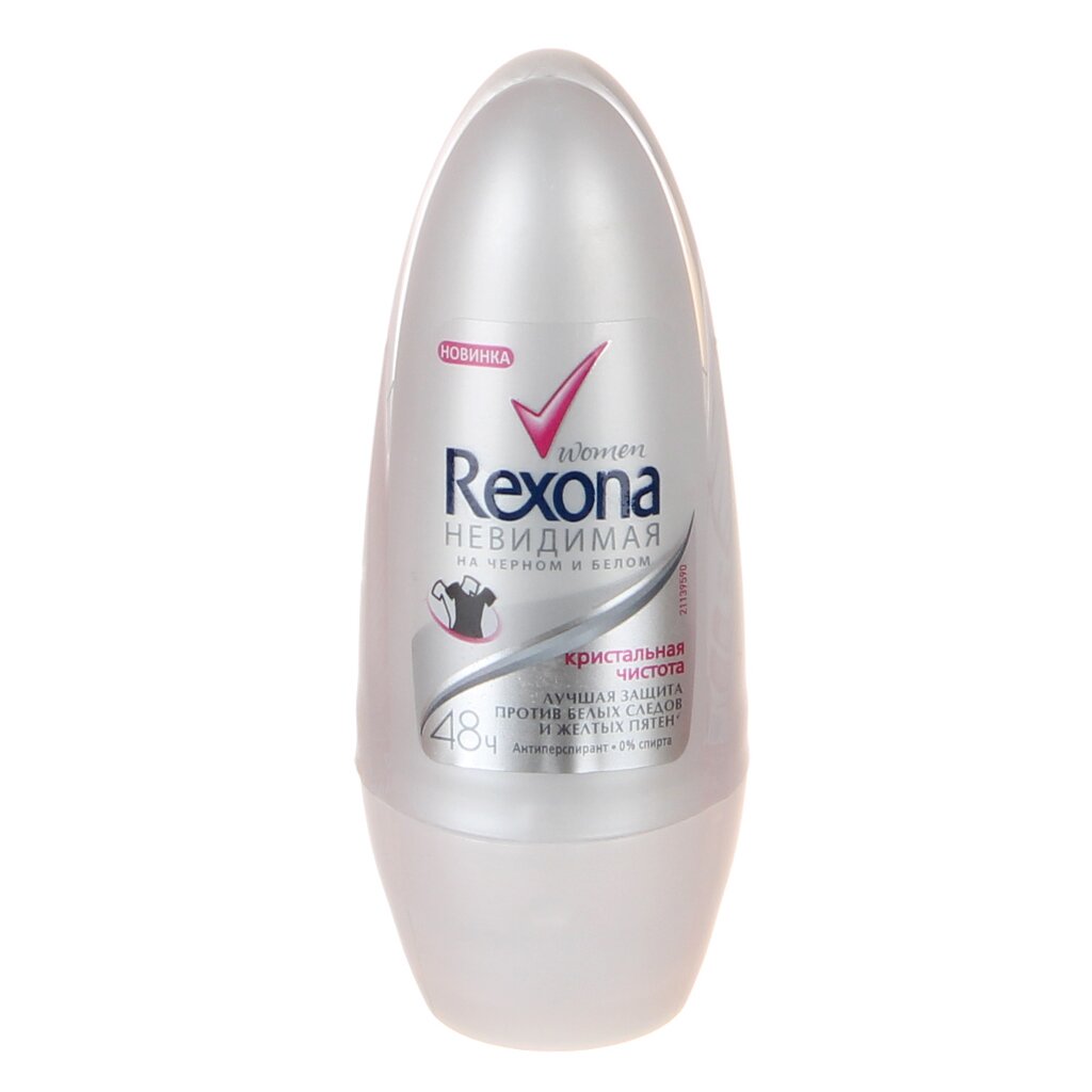Дезодорант-ролик Rexona Crystal Clear Pure без белых следов для женщин, 50 мл