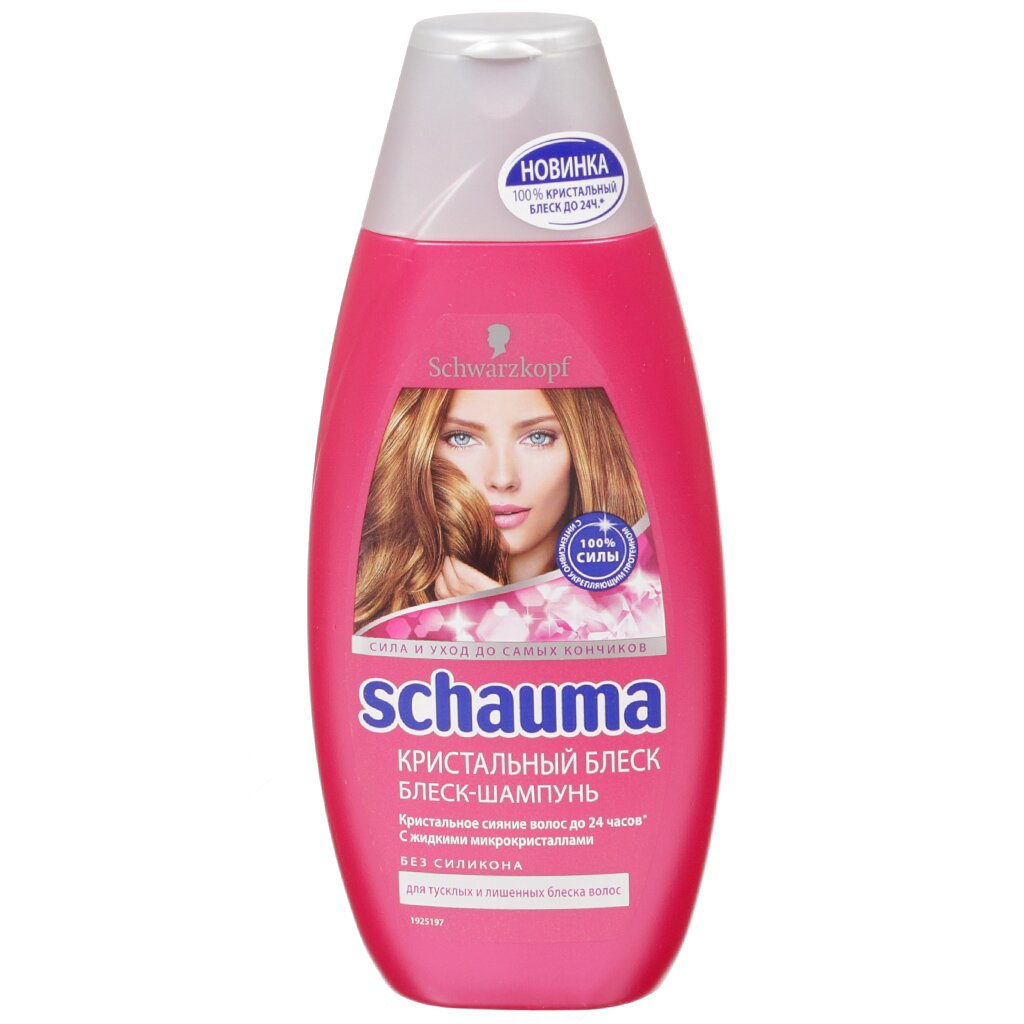 Шампунь Schauma, Кристальный блеск, для всех типов волос, 380 мл