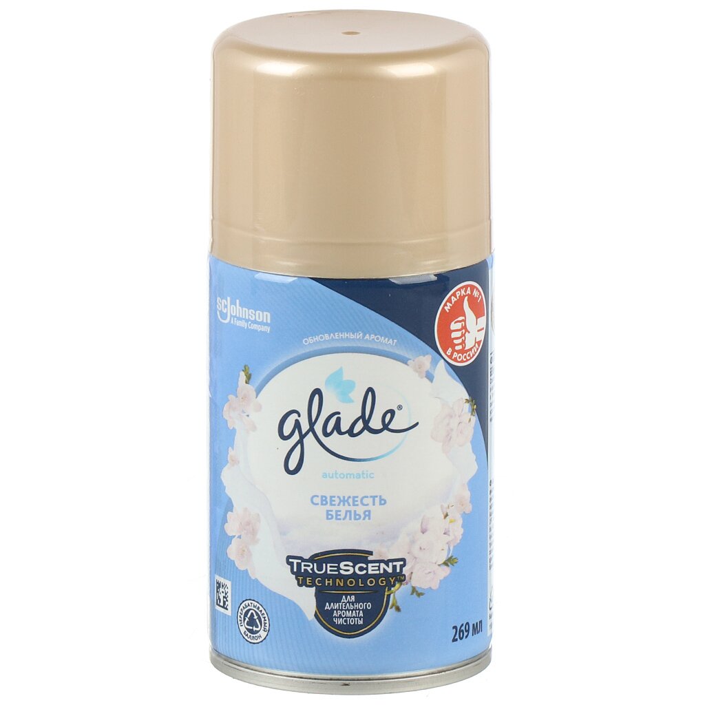 Освежитель воздуха Glade, 269 мл, Automatic Свежесть белья, сменный