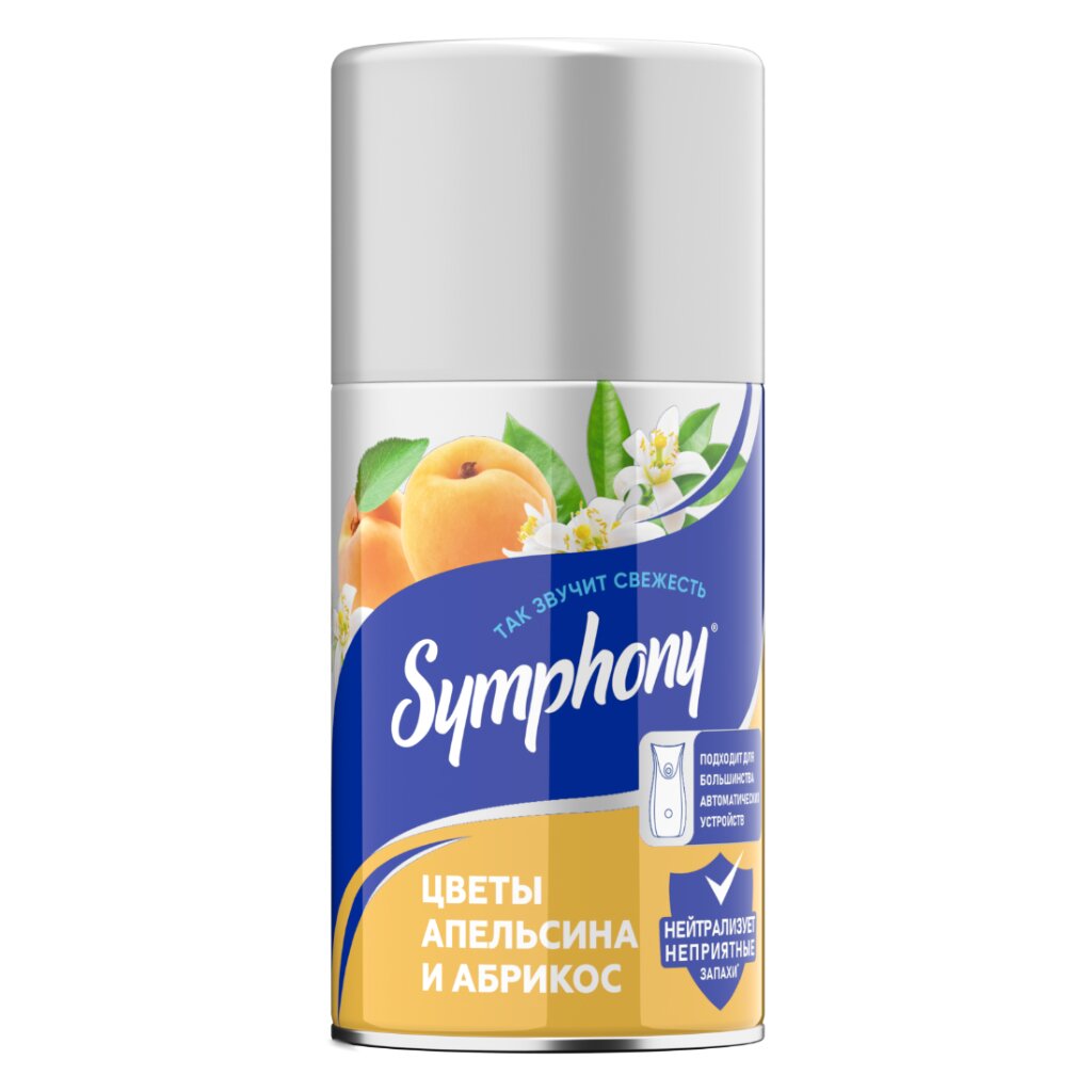 Освежитель воздуха Symphony, 250 мл, Цветы апельсина и абрикос