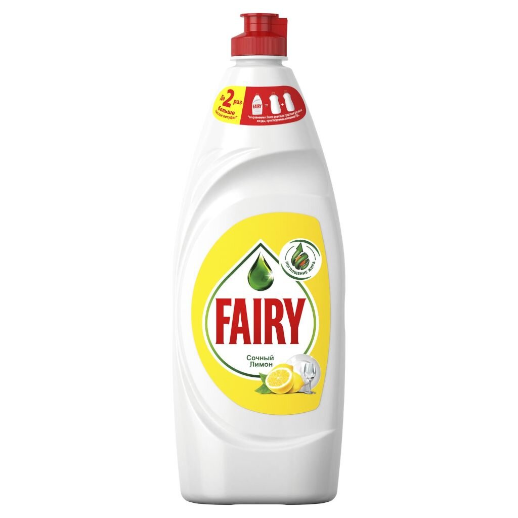Средство для мытья посуды Fairy, Сочный лимон, 650 мл средство для мытья посуды выгодная уборка sola лимон эффект 500 мл