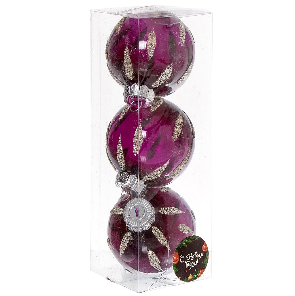 Елочный шар 3 шт, темно-пурпурный, 8 см, пластик, SYQD-011925DP