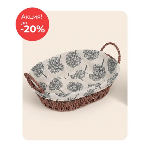 Порядок на кухне по акции