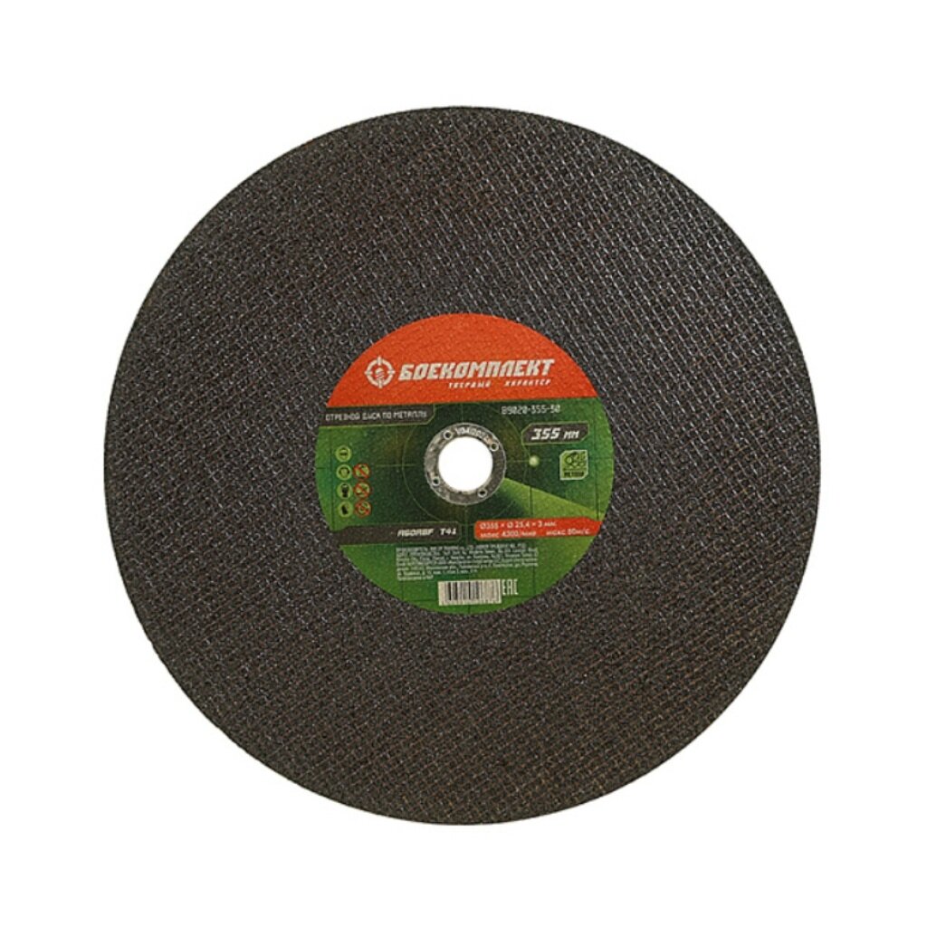 Диск пильный по металлу, Боекомплект, 355х25.4 мм, толщина 3 мм, B9020-355-30 пильный диск боекомплект