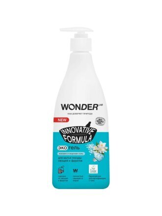 Средство для мытья посуды, овощей и фруктов Wonder Lab, Жасмин и морская соль, 550 мл