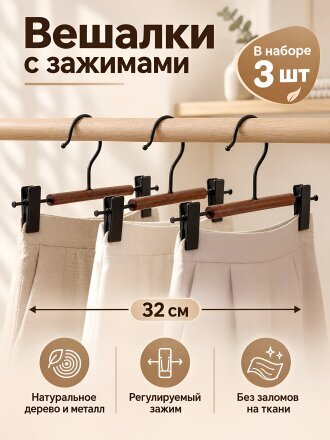 темное дерево