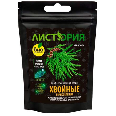 Удобрение Листория, для хвойных вечнозеленых, профессиональное, минеральное, гранулы, 30 г, Био-комплекс