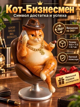 Бизнес