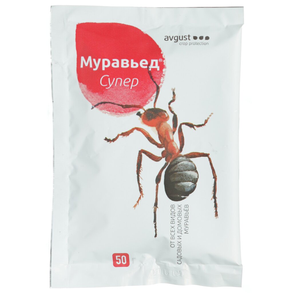 Инсектицид Муравьед Супер, от муравьев, гранулы, 50 г, Avgust гранулы от садовых и домашних муравьев noguest