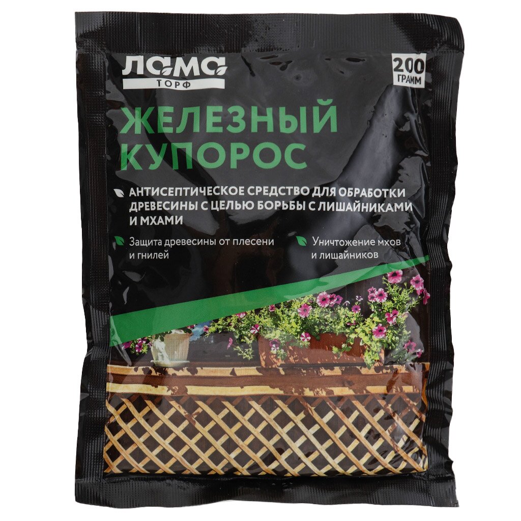 Фунгицид Железный купорос, 200 г, Лама Торф