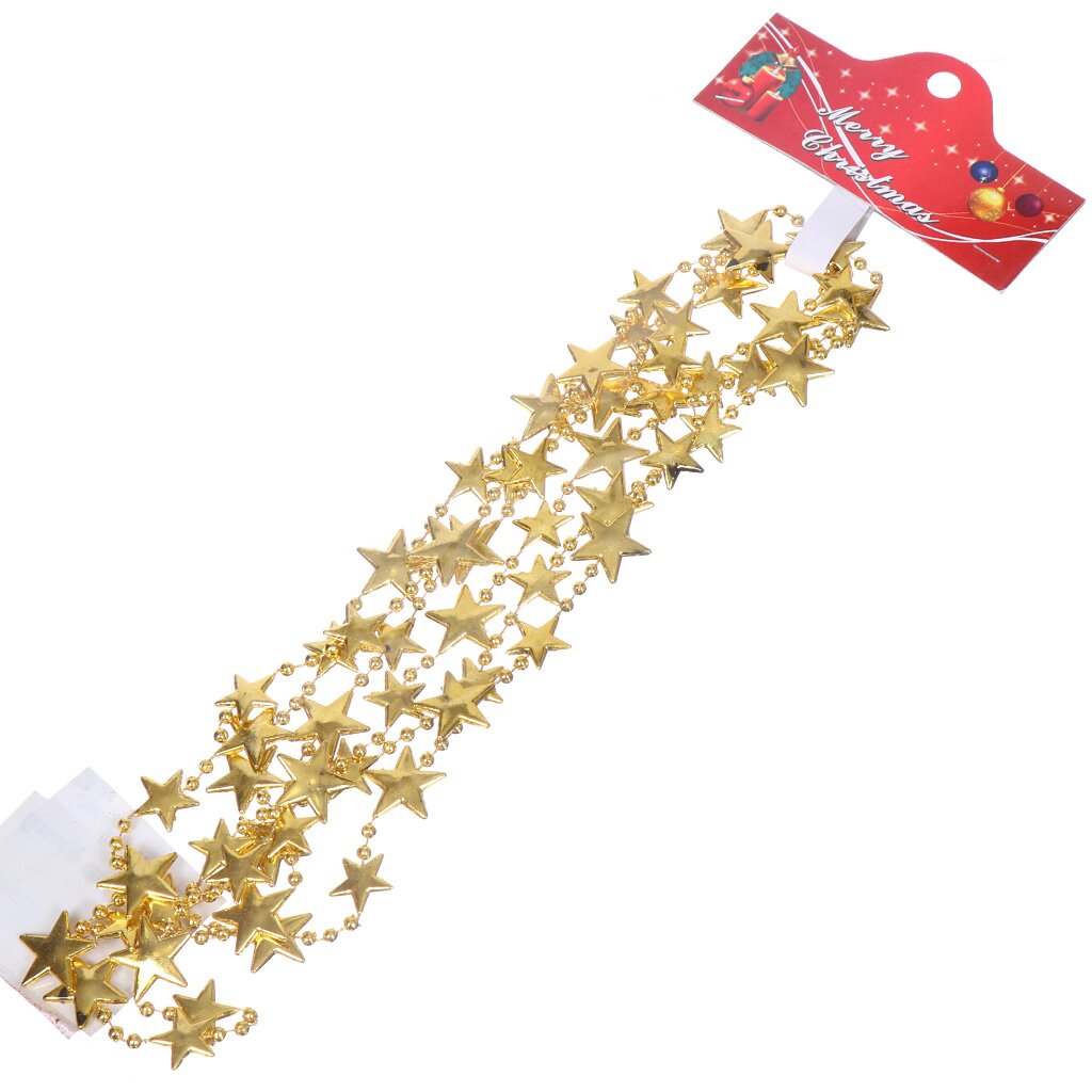 Бусы новогодние пластик, 200 см, звезда, золотые, Merry christmas, SY16-97