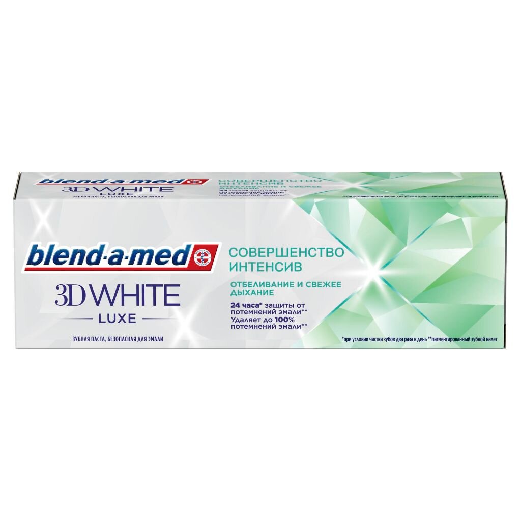 Зубная паста Blend-a-med, 3D White Luxe Совершенство интенсив, 75 мл зубная паста white glo натуральная белизна 100 г