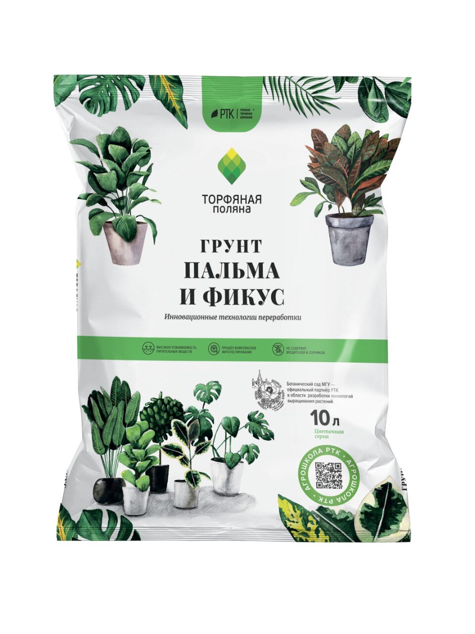 Грунт Пальма и фикус, 10 л, Торфяная поляна