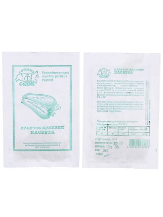 Семена Кабачок-цуккини, Касерта, 2 г, цилиндрические, белая упаковка, Седек