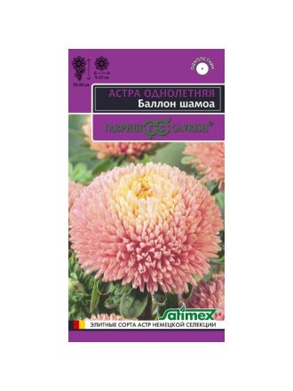 Баллон шамоа