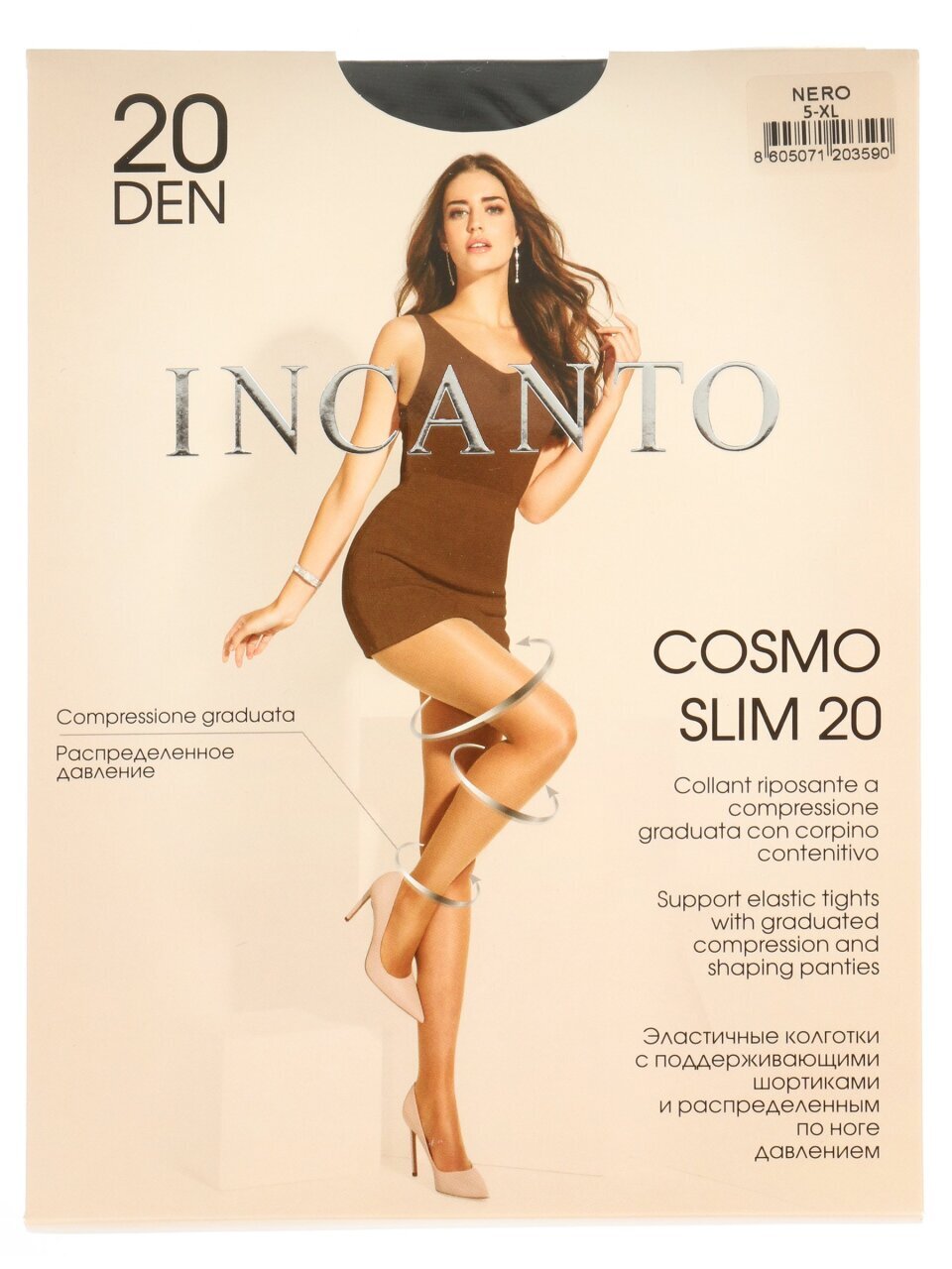 Колготки Incanto, Cosmo Slim, 20 DEN, р. 5, nero/черные, с шортиками