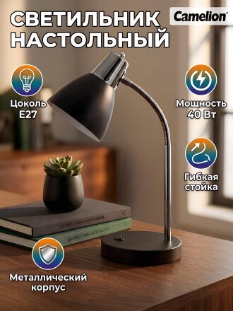 Светильник настольный Е27, 40 Вт, абажур черный, Camelion, KD-359 C02, 15185