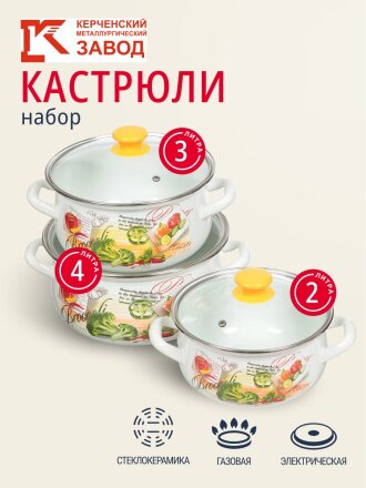 Брокколи-Экстра