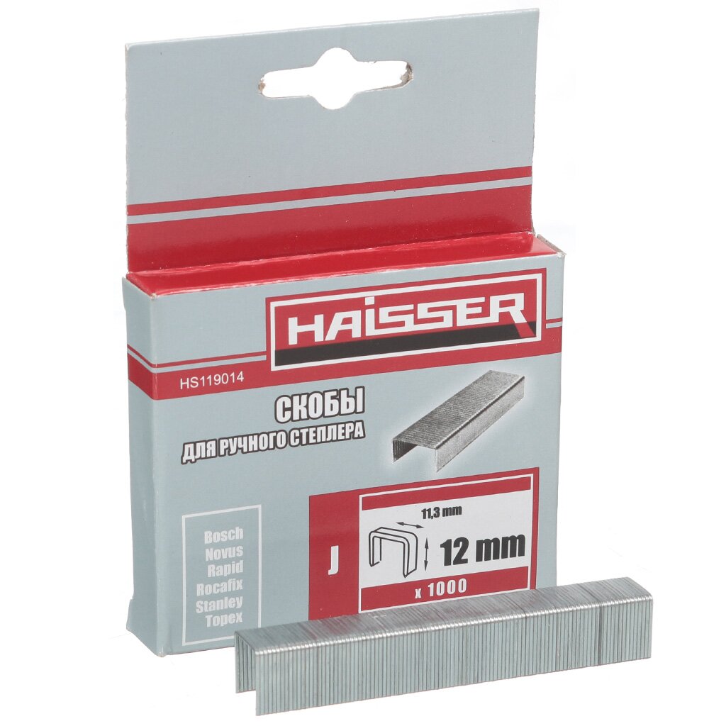 Скоба для степлера, 12 мм, Haisser, HS119014 скоба для степлера 6 мм haisser hs119011