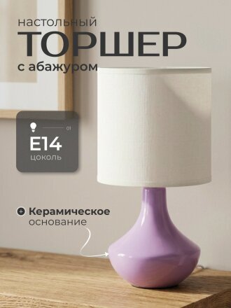 Дизайн 11