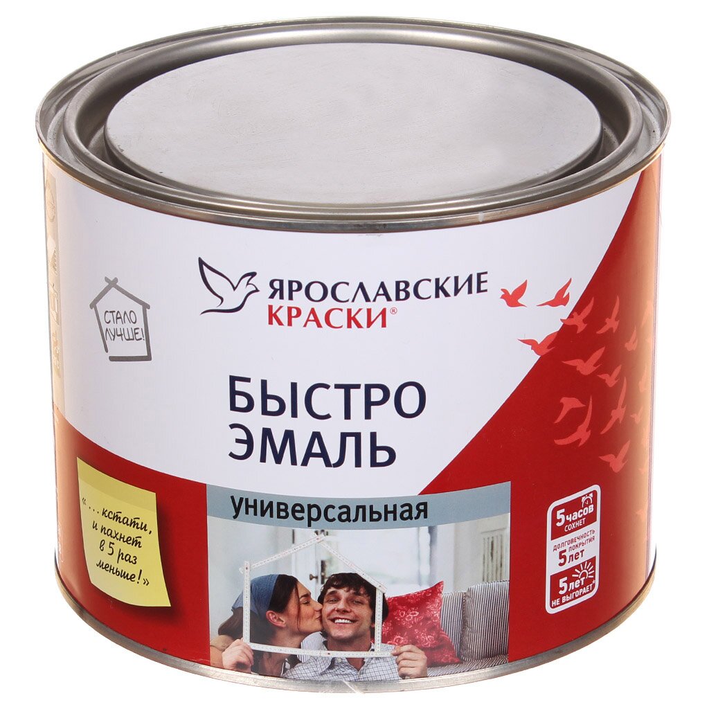 Эмаль ПФ-115 Ярославские краски Быстроэмаль вишневая, 2 кг