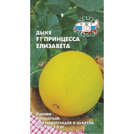 Елизавета F1